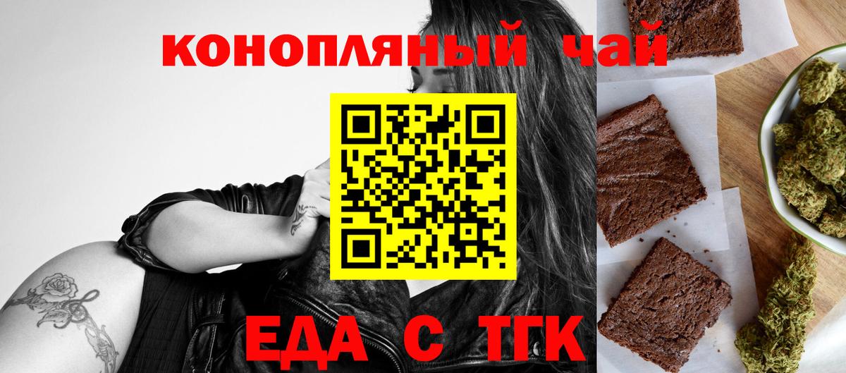 Протвино  Canna-Cookies марихуана  Вход с VPN 