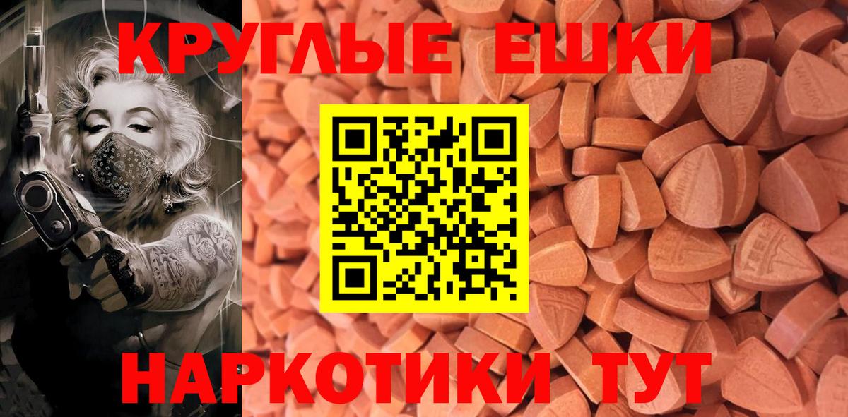 Ecstasy VHQ  Экстази  Протвино  Ecstasy DUBAI  Вход с VPN 