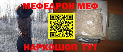 MDMA Северобайкальск