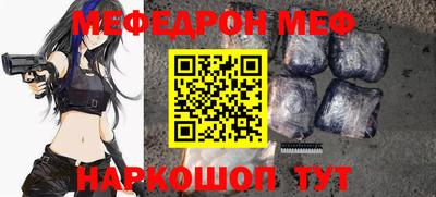 MDMA Северобайкальск