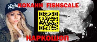 MDMA Северобайкальск