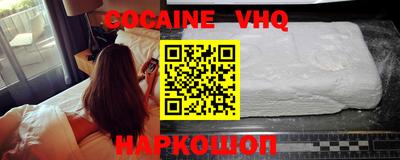 MDMA Северобайкальск