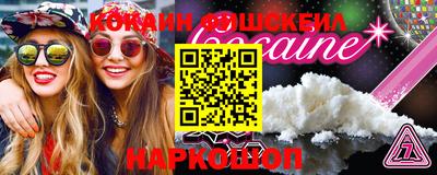 MDMA Северобайкальск