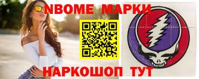 MDMA Северобайкальск