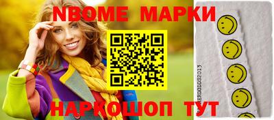 MDMA Северобайкальск