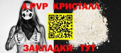 MDMA Северобайкальск