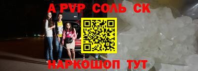 МДПВ Свободный