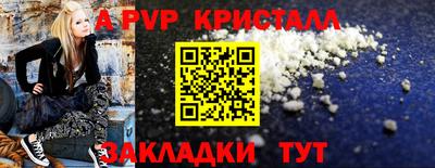 кокаин перу Сланцы