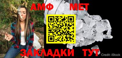 MDMA Северобайкальск