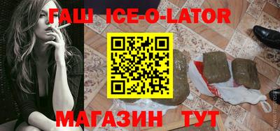 MDMA Северобайкальск