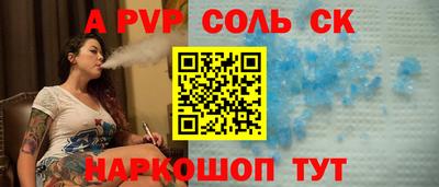 МДПВ Свободный