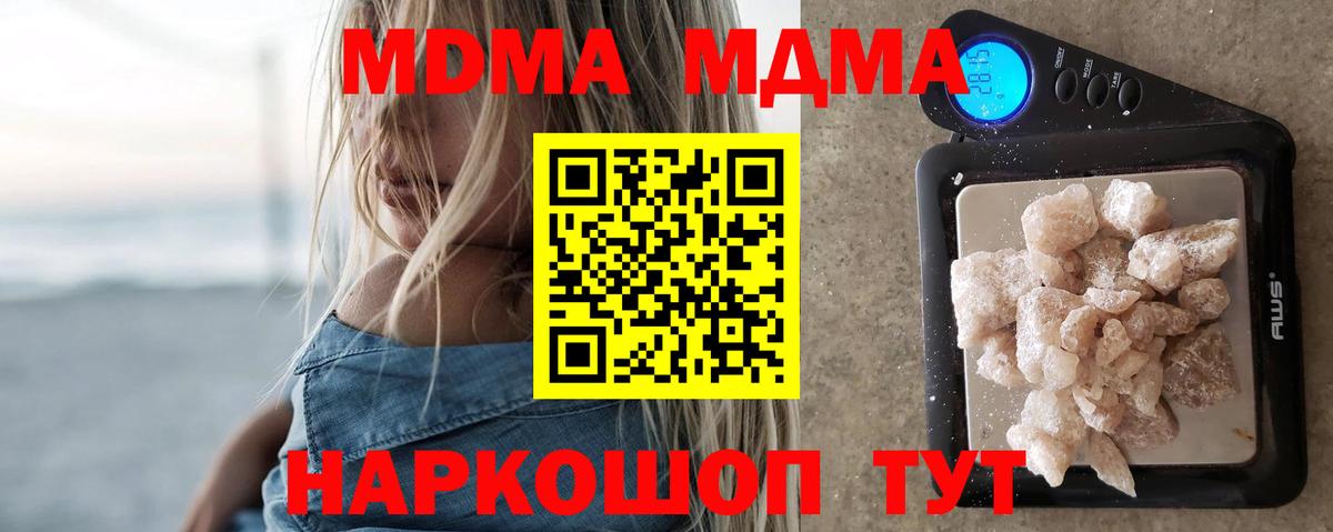 Кокаин Протвино