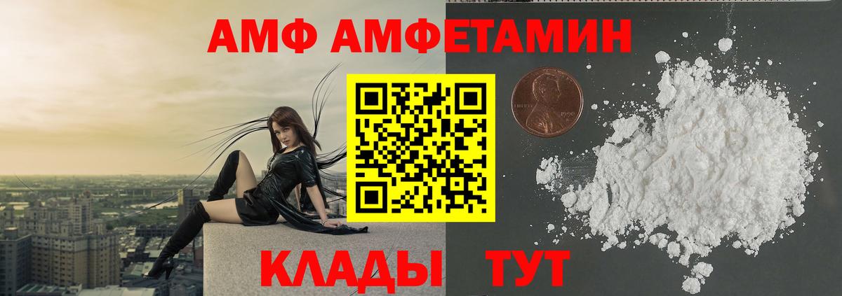 Протвино  Первитин винт  Метамфетамин  Вход с VPN 