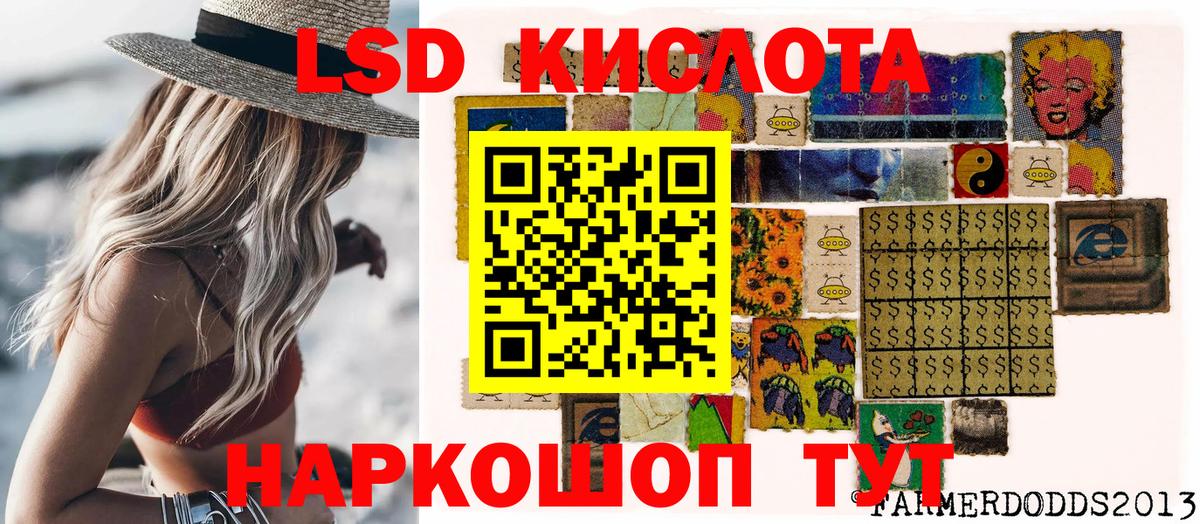 Протвино  Марки NBOMe 1,8мг  Вход с VPN 