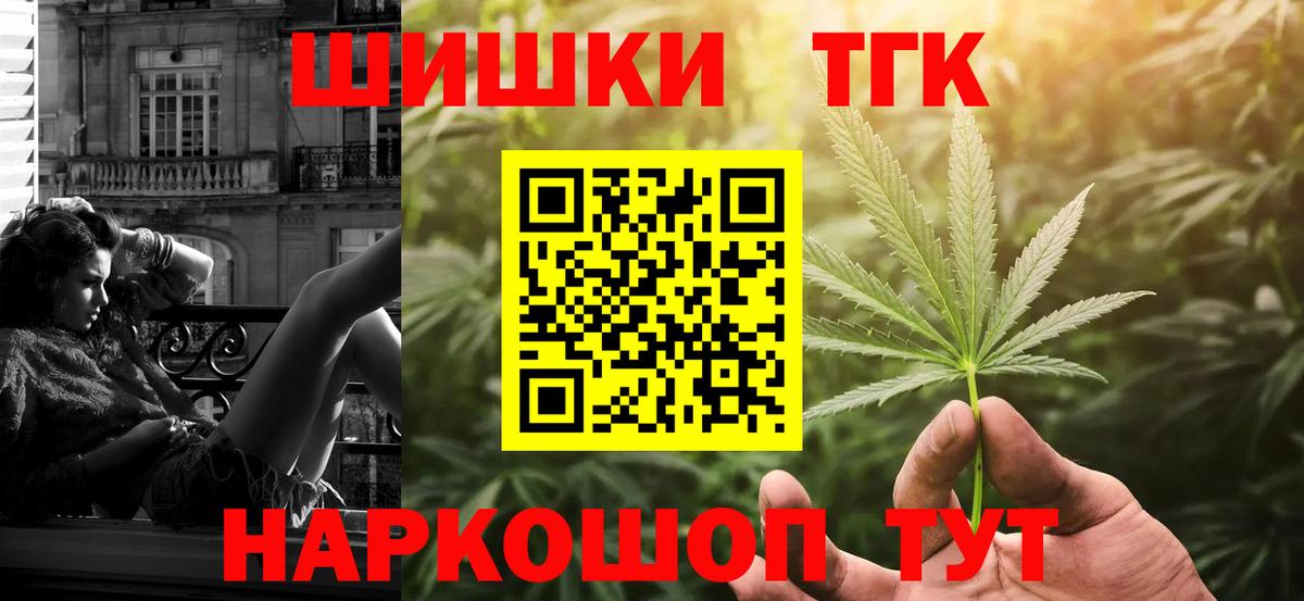 Бошки марихуана ГИДРОПОН  Вход с VPN  МАРИХУАНА AK-47  Конопля MAZAR  Протвино  Бошки марихуана LSD WEED 